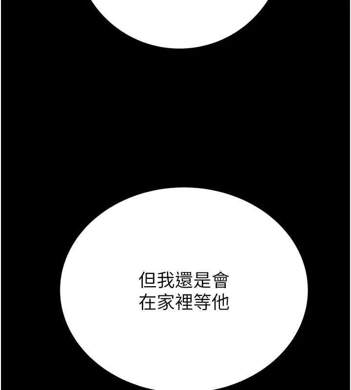 掠夺行动 第9话-寂寞不已的夜晚