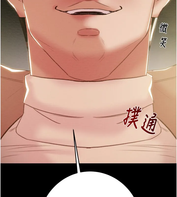 掠夺行动 第44话-在公园企鹅吹喇叭
