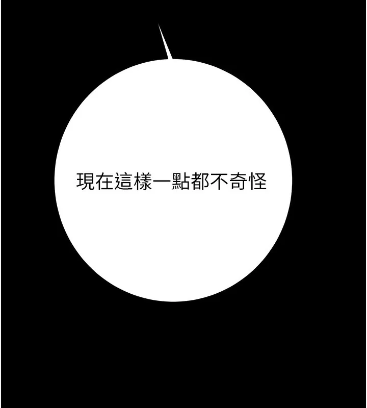 掠夺行动 第44话-在公园企鹅吹喇叭