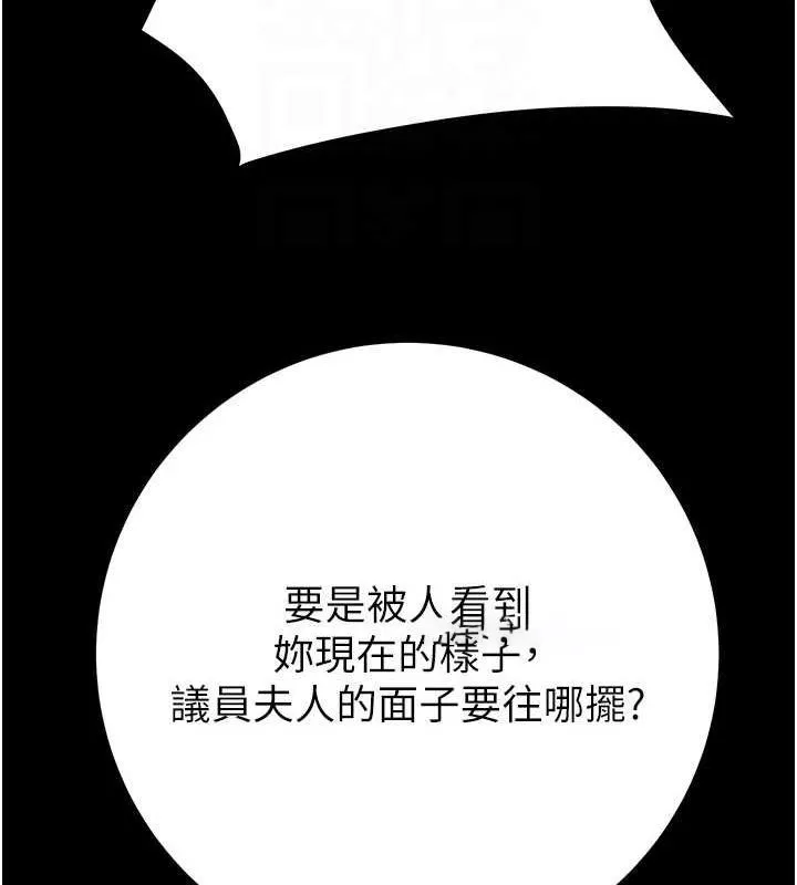掠夺行动 第45话-野外偷吃变态人妻