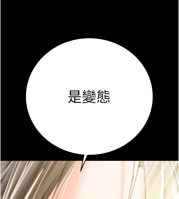 掠夺行动 第44话-在公园企鹅吹喇叭