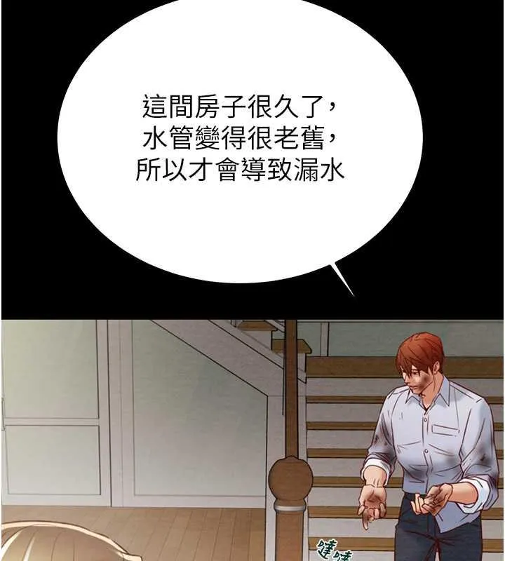 掠夺行动 第9话-寂寞不已的夜晚