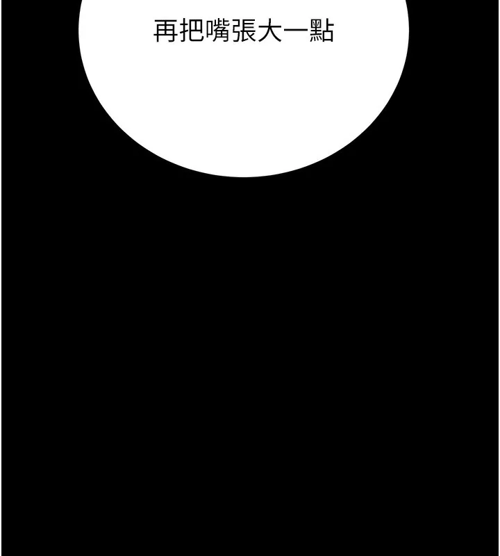 掠夺行动 第44话-在公园企鹅吹喇叭