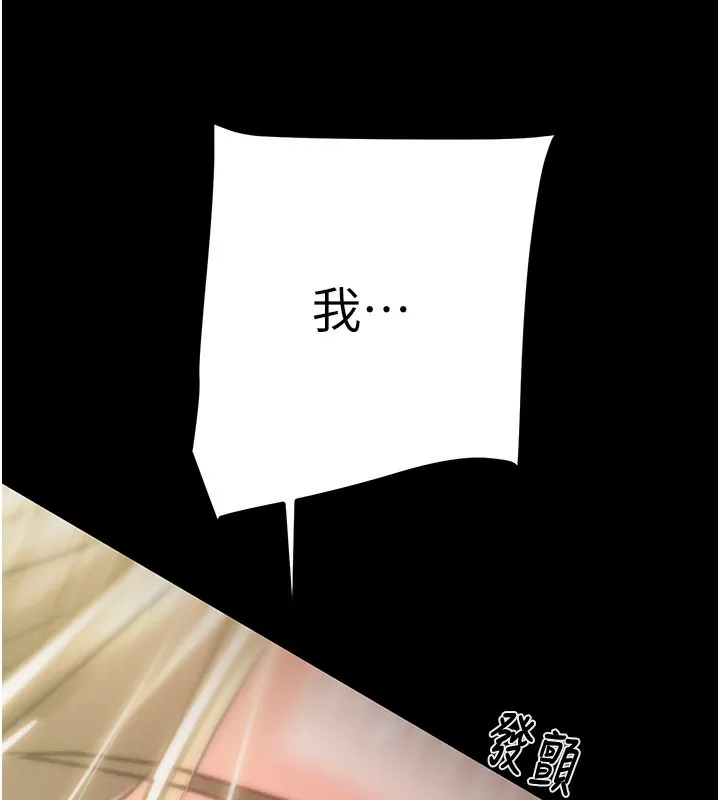 掠夺行动 第44话-在公园企鹅吹喇叭