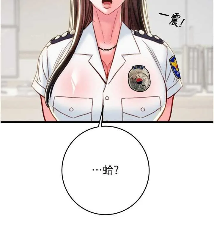 掠夺行动 第45话-野外偷吃变态人妻
