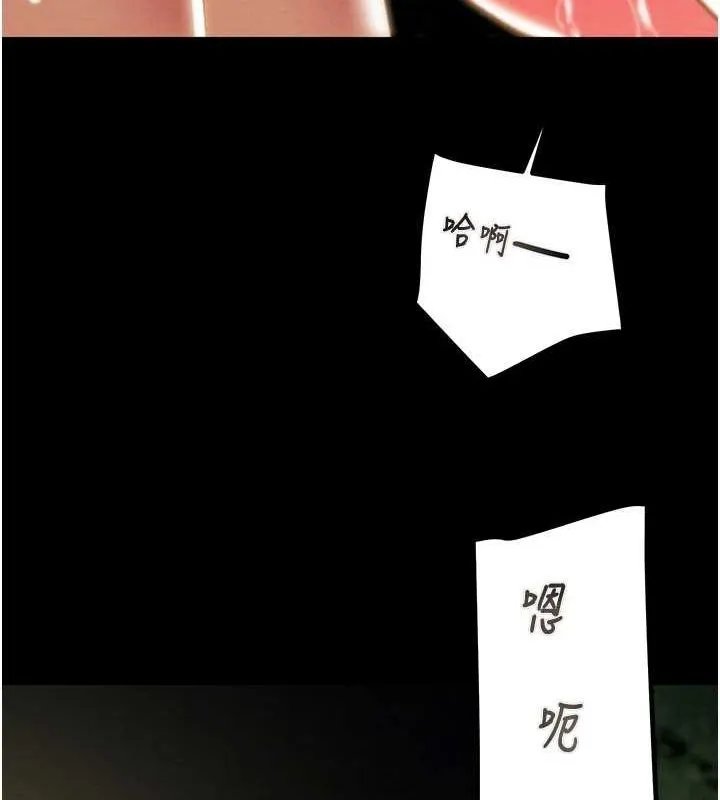 掠夺行动 第45话-野外偷吃变态人妻