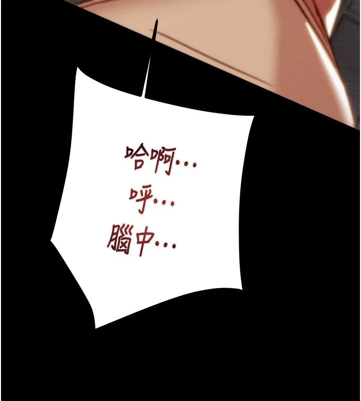 掠夺行动 第44话-在公园企鹅吹喇叭