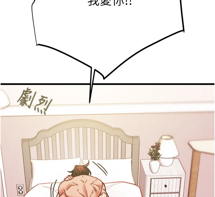 掠夺行动 第41话-两姐妹谁比较会摇