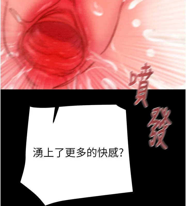 掠夺行动 第44话-在公园企鹅吹喇叭