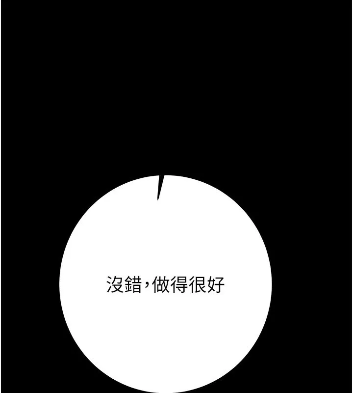 掠夺行动 第44话-在公园企鹅吹喇叭