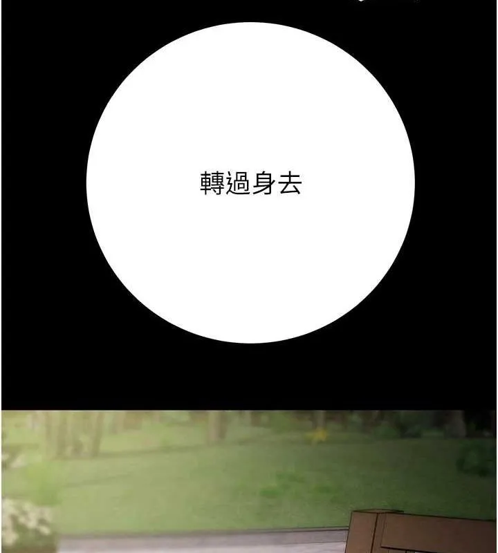 掠夺行动 第45话-野外偷吃变态人妻