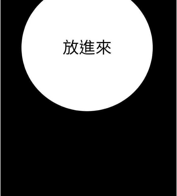 掠夺行动 第45话-野外偷吃变态人妻