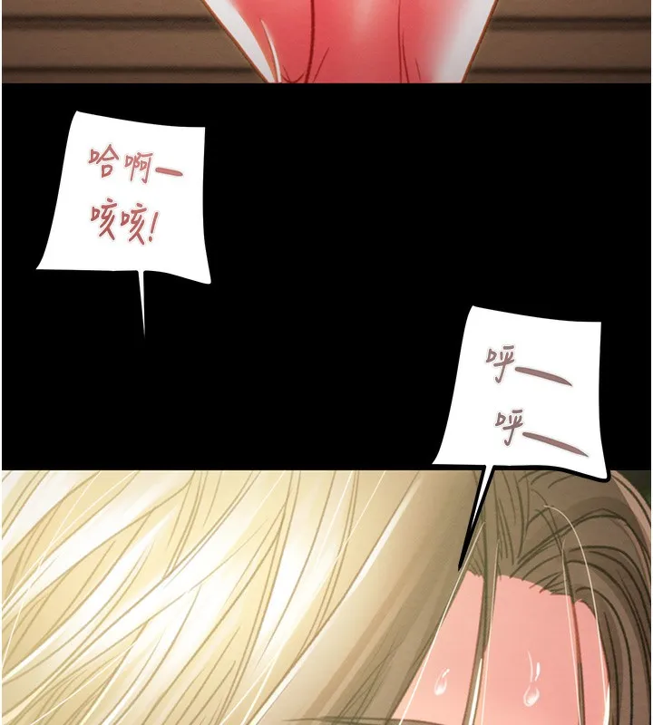 掠夺行动 第44话-在公园企鹅吹喇叭