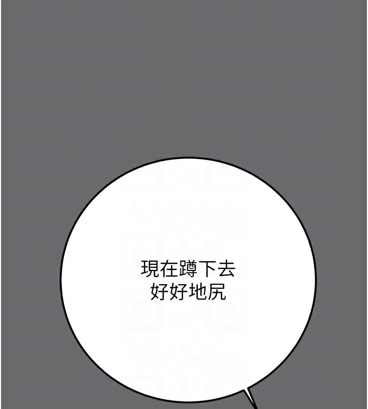 掠夺行动 第40话-你的小穴光看就超