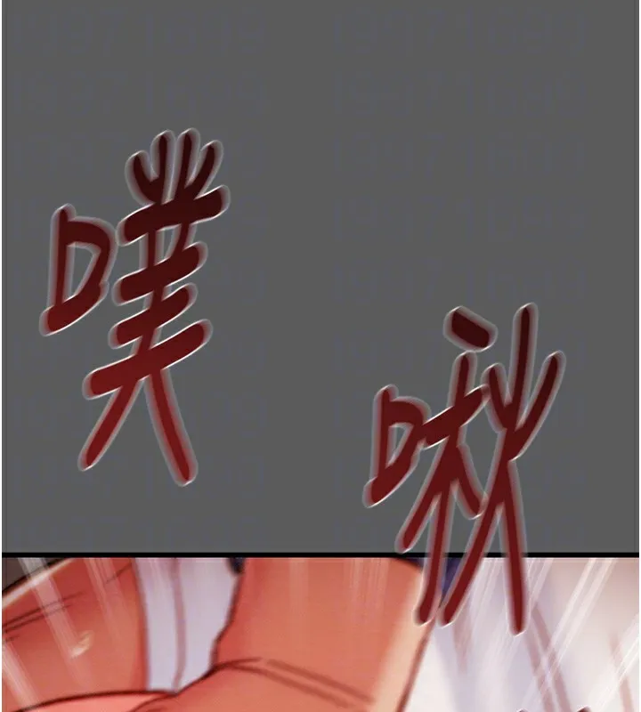 掠夺行动 第41话-两姐妹谁比较会摇