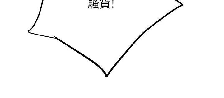 掠夺行动 第41话-两姐妹谁比较会摇