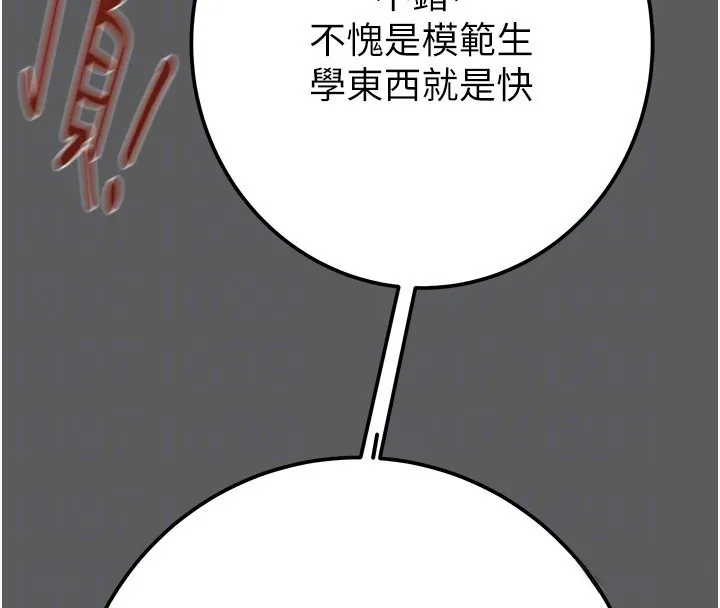掠夺行动 第41话-两姐妹谁比较会摇