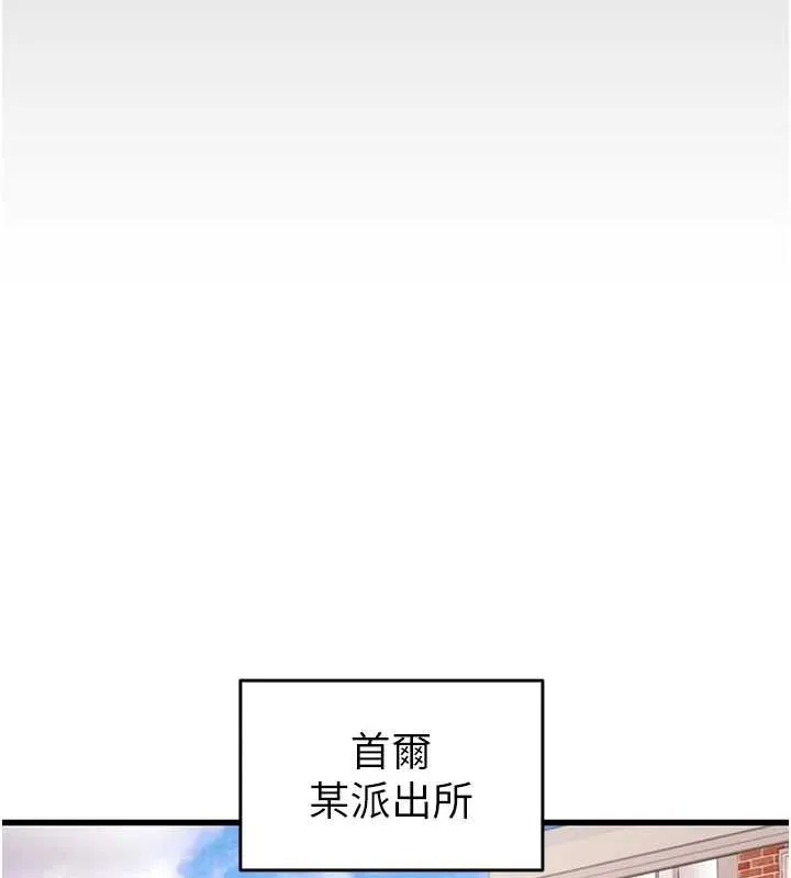 掠夺行动 第45话-野外偷吃变态人妻