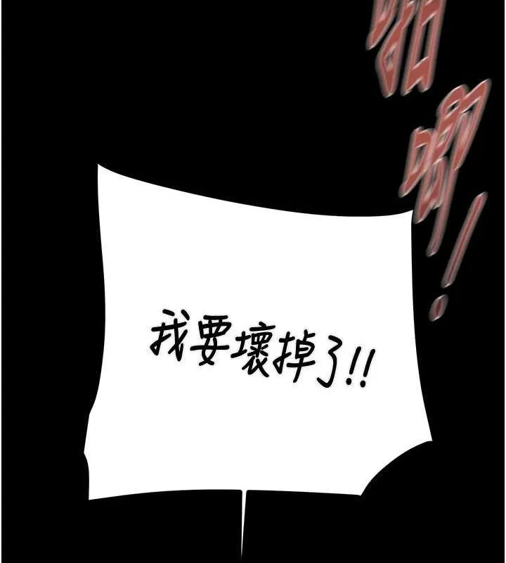 掠夺行动 第45话-野外偷吃变态人妻