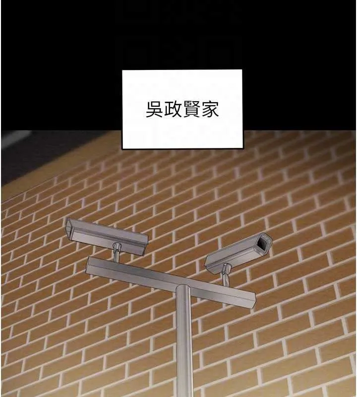 掠夺行动 第9话-寂寞不已的夜晚