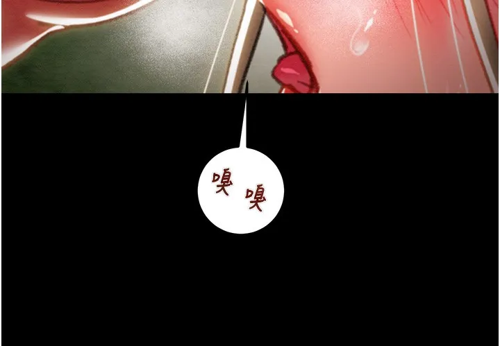 掠夺行动 第44话-在公园企鹅吹喇叭