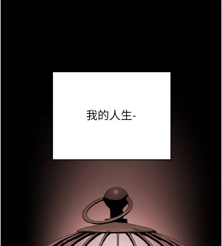 掠夺行动 第41话-两姐妹谁比较会摇