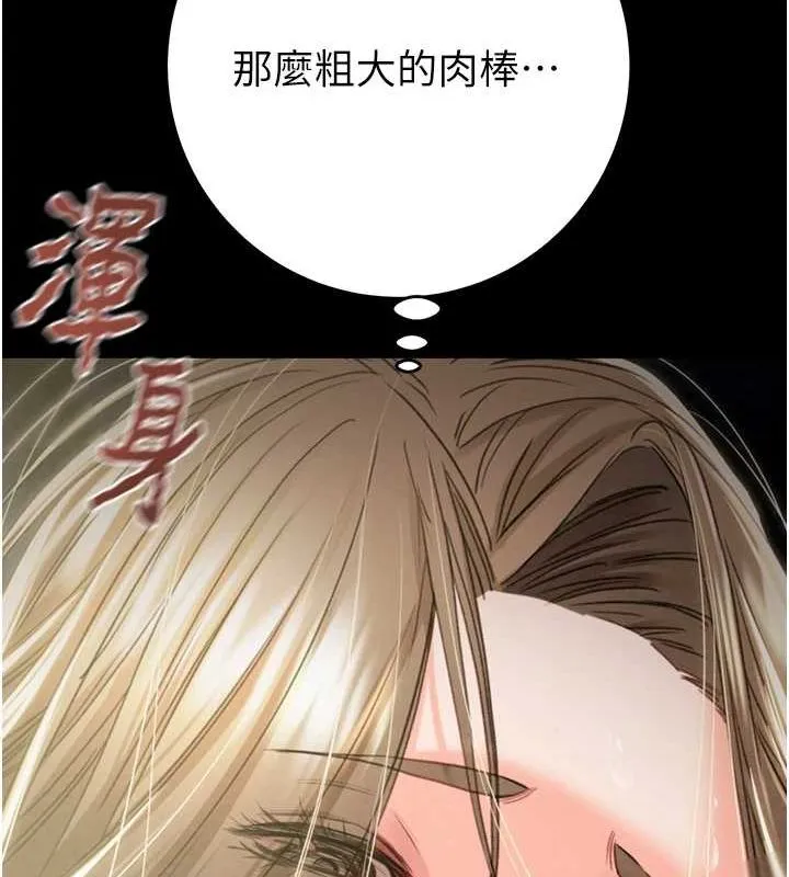 掠夺行动 第45话-野外偷吃变态人妻