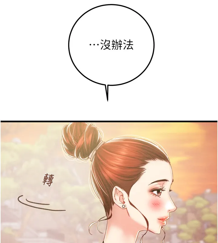 掠夺行动 第41话-两姐妹谁比较会摇