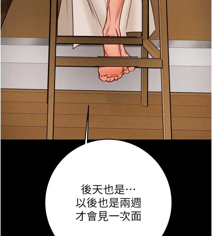 掠夺行动 第9话-寂寞不已的夜晚