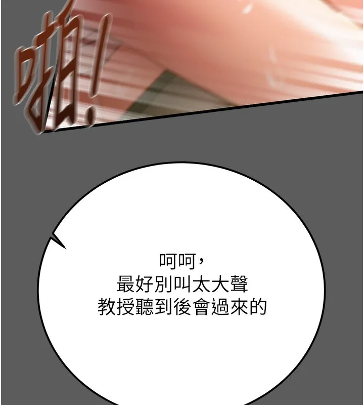 掠夺行动 第41话-两姐妹谁比较会摇
