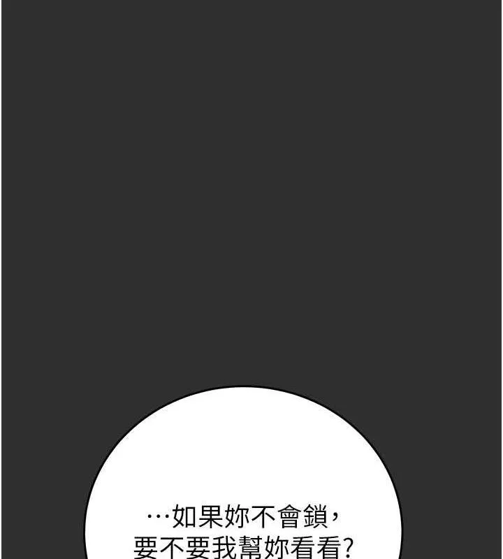 掠夺行动 第9话-寂寞不已的夜晚
