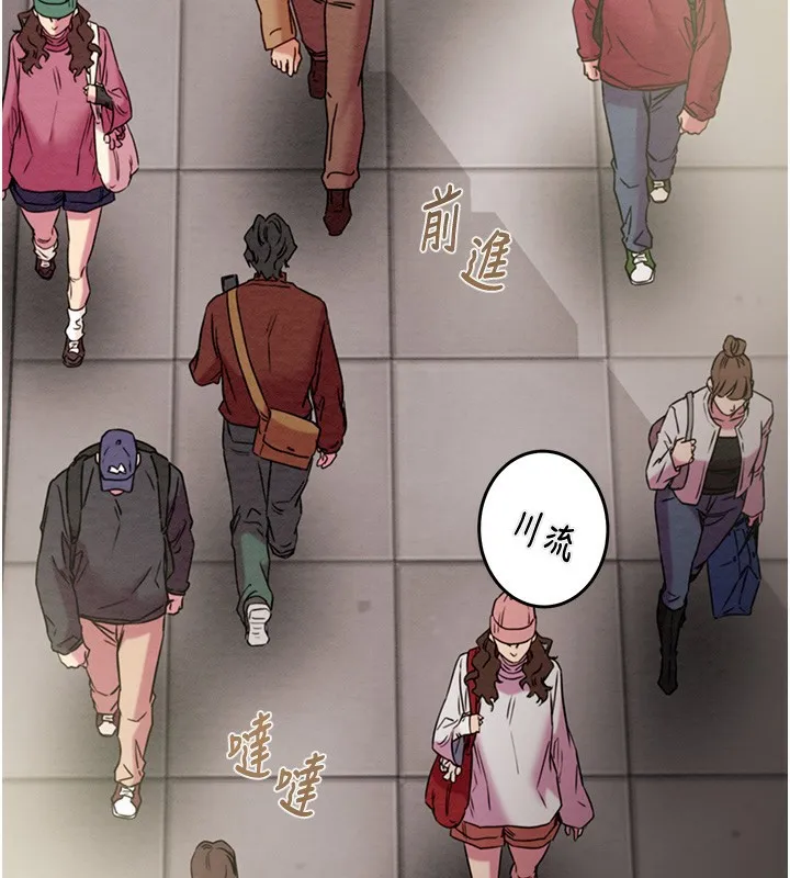 掠夺行动 第43话-做坏事的刺激感