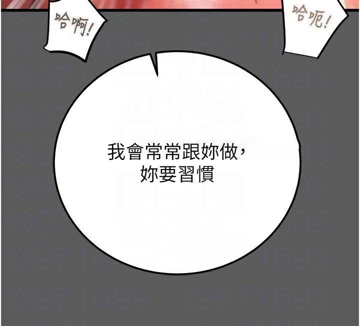 掠夺行动 第41话-两姐妹谁比较会摇