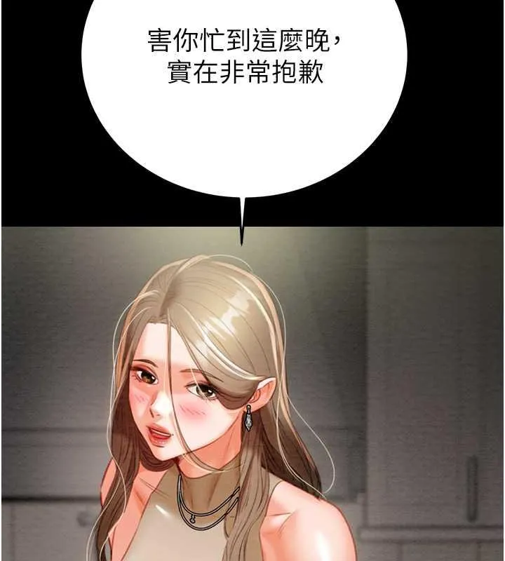 掠夺行动 第9话-寂寞不已的夜晚