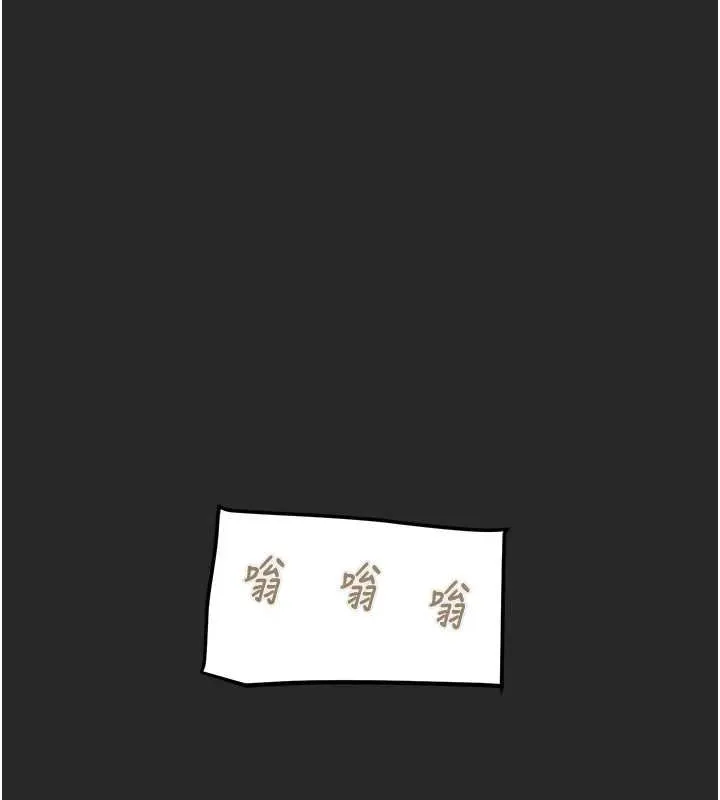 掠夺行动 第45话-野外偷吃变态人妻