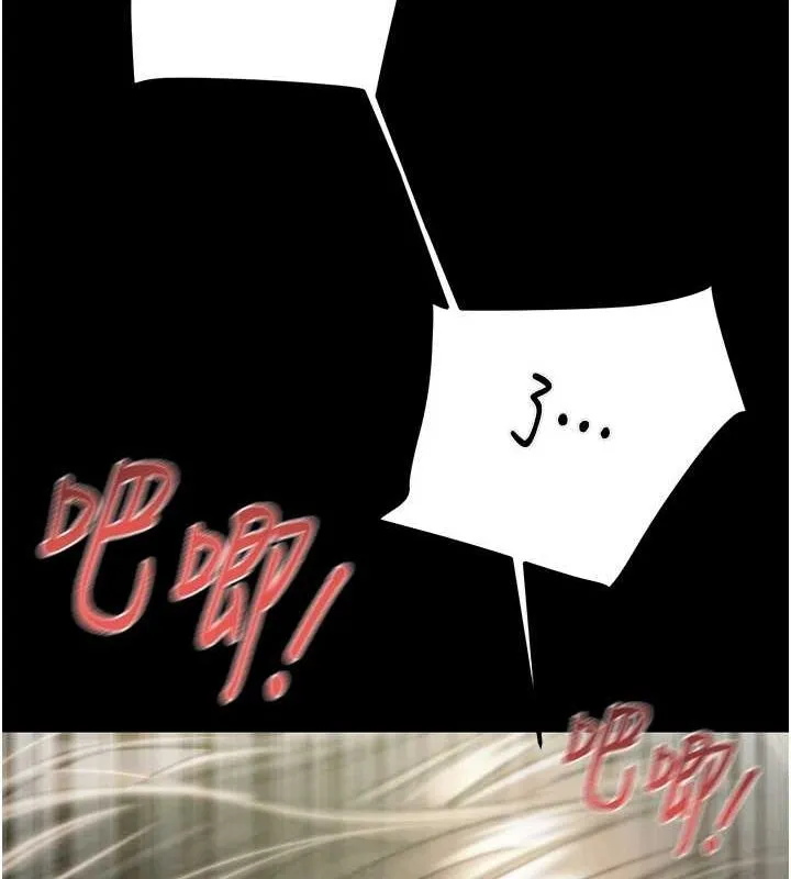 掠夺行动 第37话-我们来弄脏她的座位