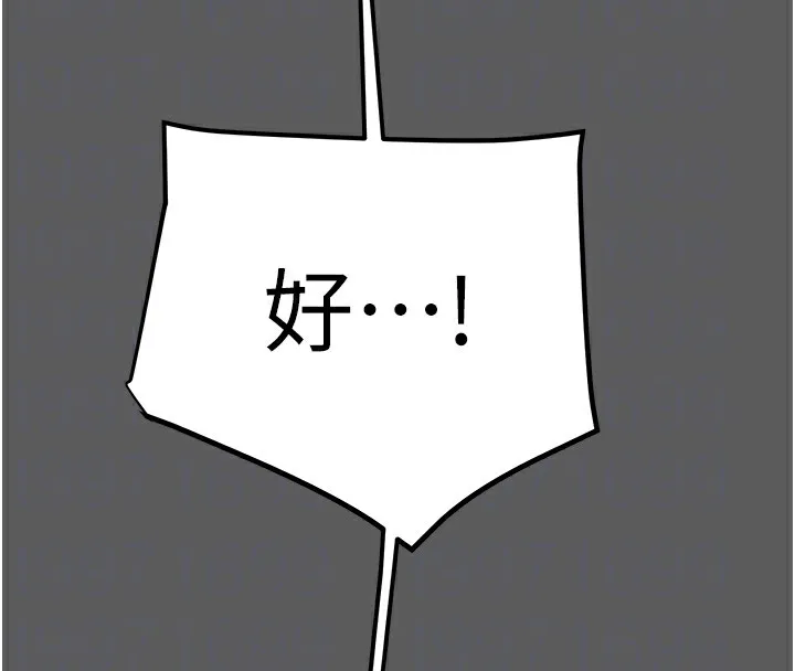掠夺行动 第41话-两姐妹谁比较会摇