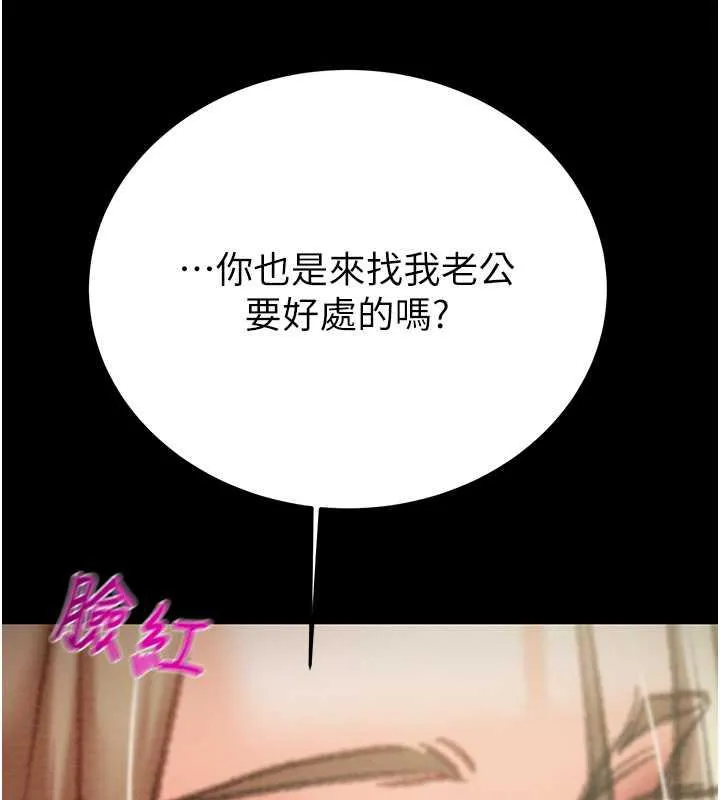掠夺行动 第9话-寂寞不已的夜晚