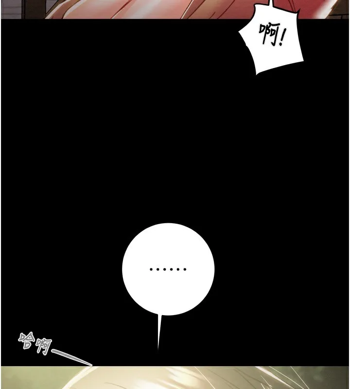 掠夺行动 第43话-做坏事的刺激感