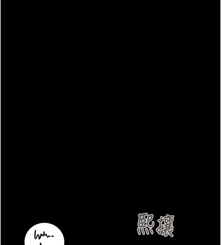 掠夺行动 第43话-做坏事的刺激感