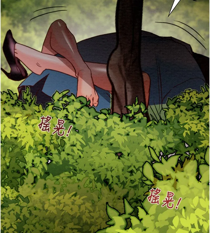 掠夺行动 第44话-在公园企鹅吹喇叭