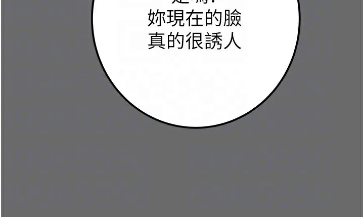 掠夺行动 第40话-你的小穴光看就超