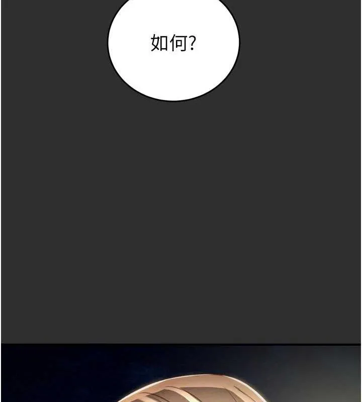 掠夺行动 第9话-寂寞不已的夜晚