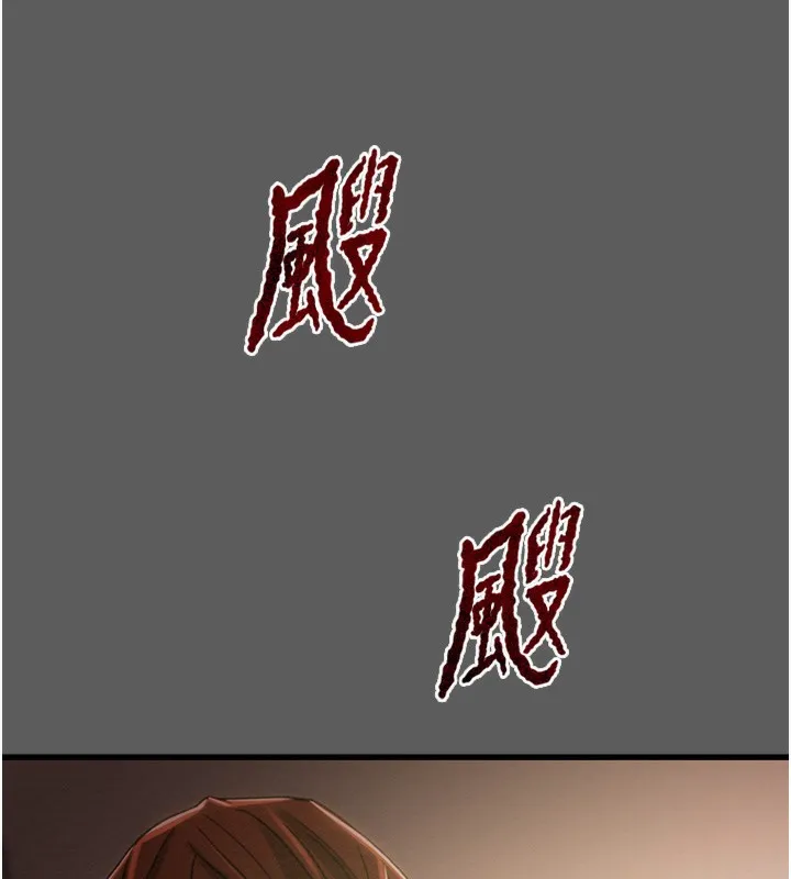 掠夺行动 第41话-两姐妹谁比较会摇