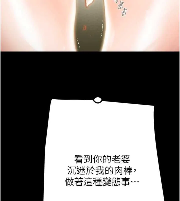 掠夺行动 第45话-野外偷吃变态人妻