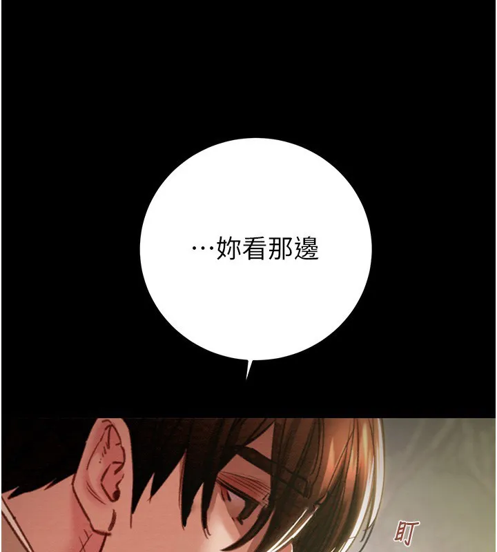 掠夺行动 第44话-在公园企鹅吹喇叭