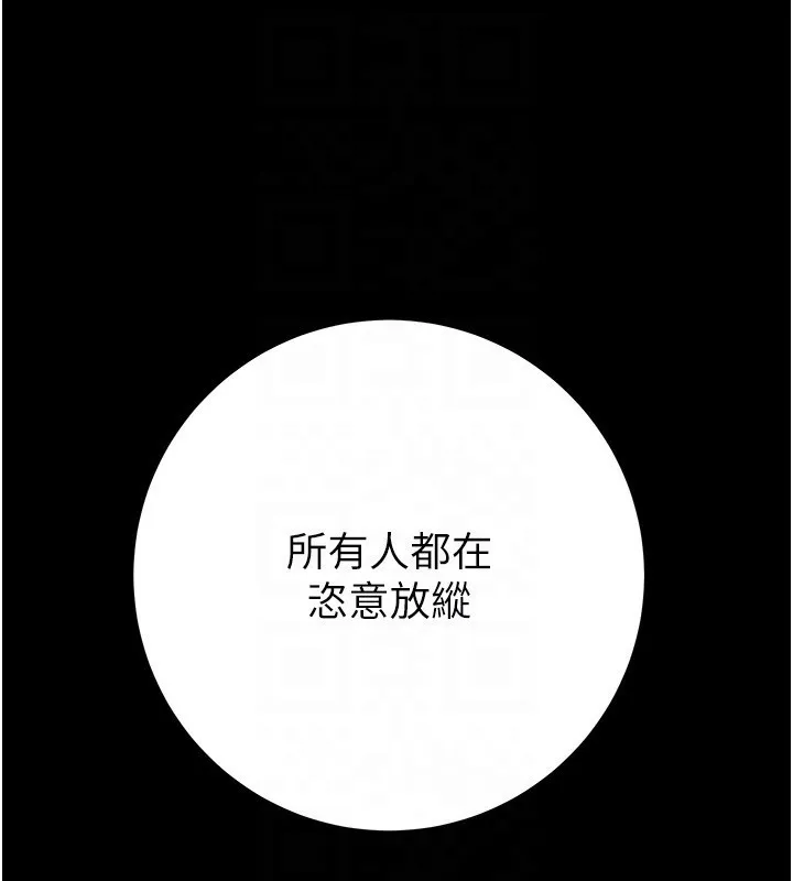 掠夺行动 第44话-在公园企鹅吹喇叭