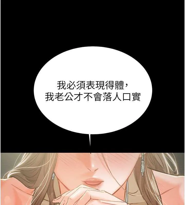掠夺行动 第9话-寂寞不已的夜晚