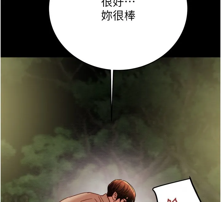 掠夺行动 第44话-在公园企鹅吹喇叭