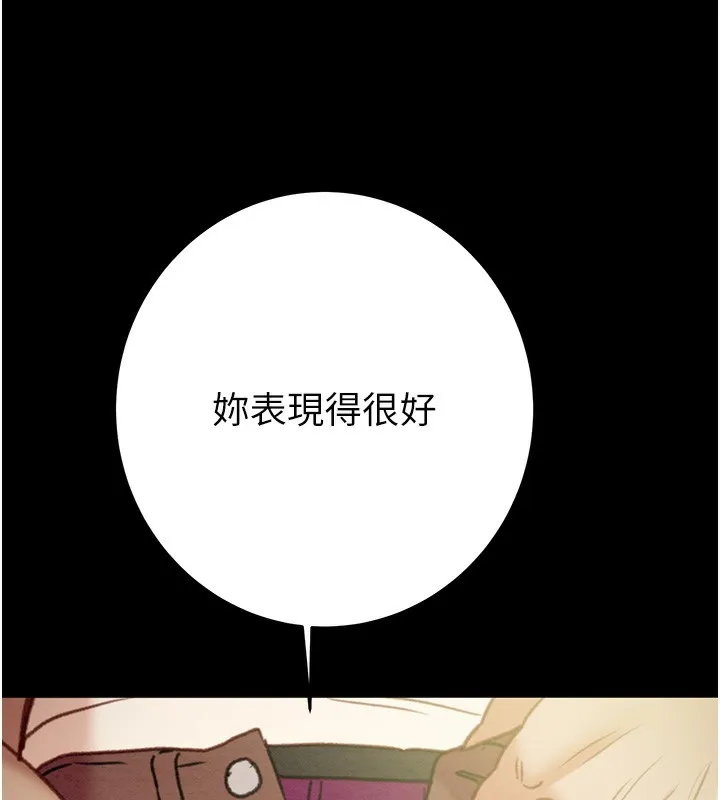 掠夺行动 第44话-在公园企鹅吹喇叭